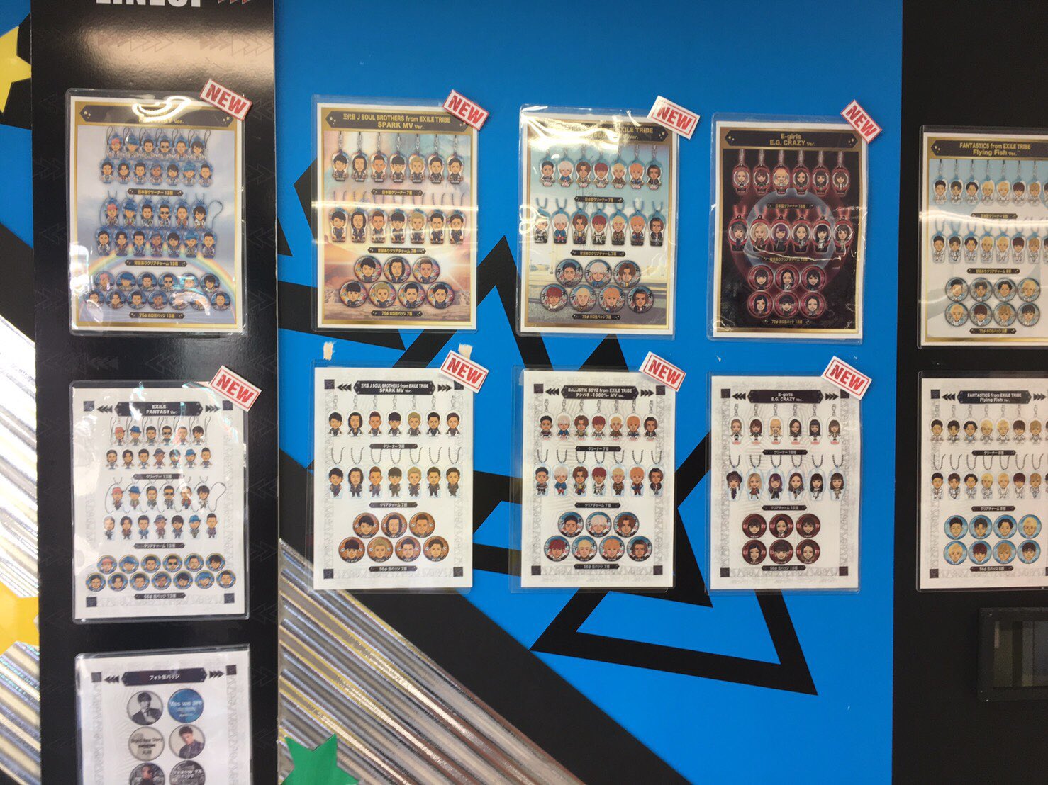 非公式】LDH グッズラインナップ アカウント on X: 非公式】LDH グッズラインナップ アカウント on X: