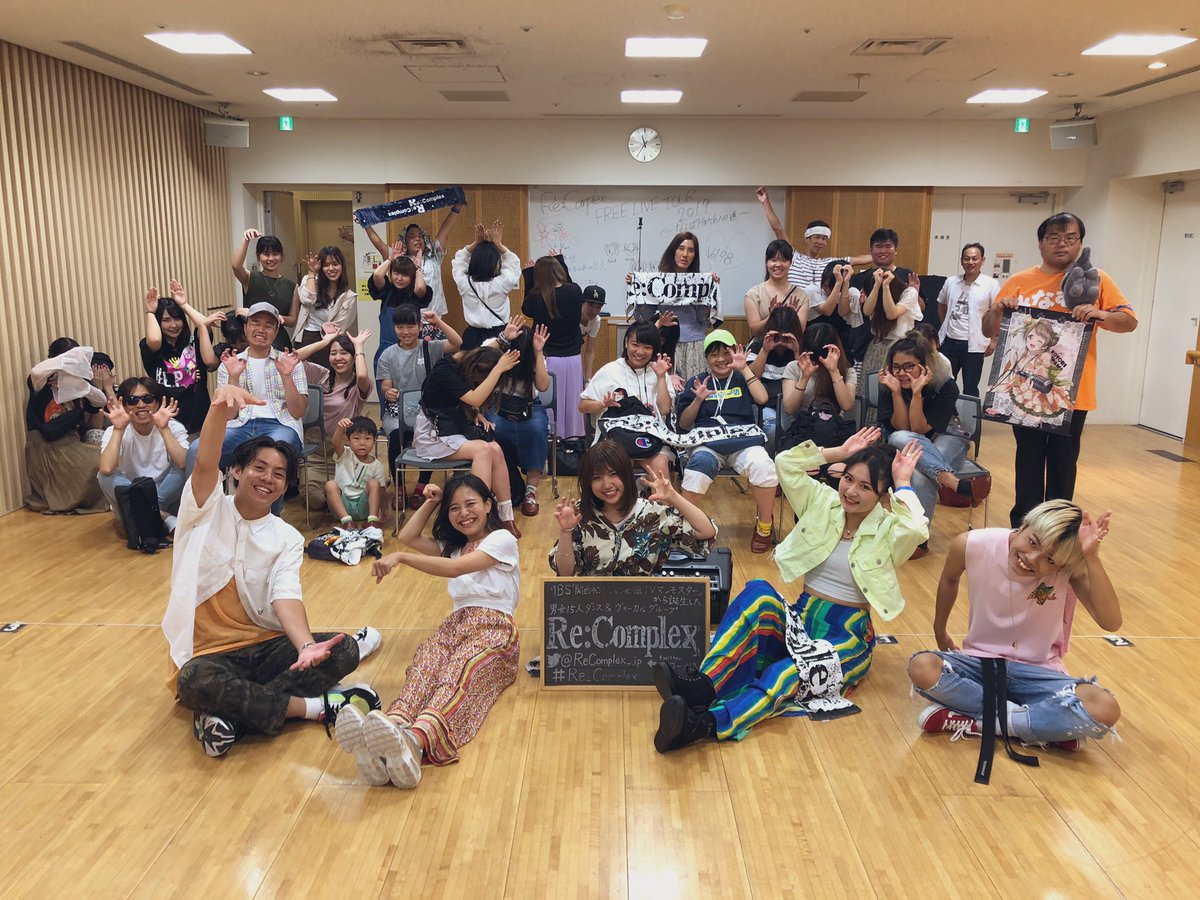 ReComplex_jp's tweet photo. Re:Complex FREE LIVE TOUR 2019
〜なんばHatchへの道〜 vol.98
in #クレオ大阪中央
ありがとうございましたー!
急遽でしたが、
たくさんの方にお越しいただき
愛を感じました!!
この後17:30〜は、#fun-11 にて!
#Re_Complex #FREELIVETOUR2019 #Vol98 #En_Dolphin #なんばHatch #リーコン https://t.co/o1wz7b6YRt
