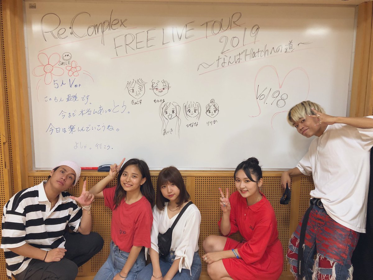 ReComplex_jp's tweet photo. Re:Complex FREE LIVE TOUR 2019
〜なんばHatchへの道〜 vol.98
in #クレオ大阪中央
ありがとうございましたー!
急遽でしたが、
たくさんの方にお越しいただき
愛を感じました!!
この後17:30〜は、#fun-11 にて!
#Re_Complex #FREELIVETOUR2019 #Vol98 #En_Dolphin #なんばHatch #リーコン https://t.co/o1wz7b6YRt