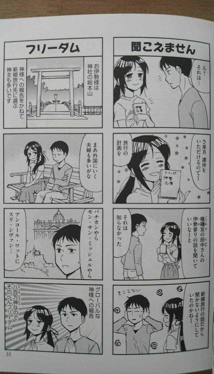 安西理晃 群馬犬1巻発売中 Rikoanzai Twitter