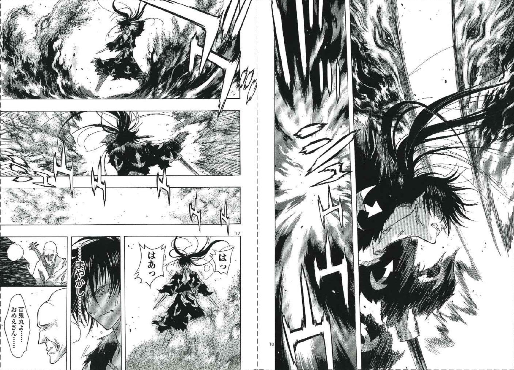 バラいろダンディ 21 10 11 - Search / X