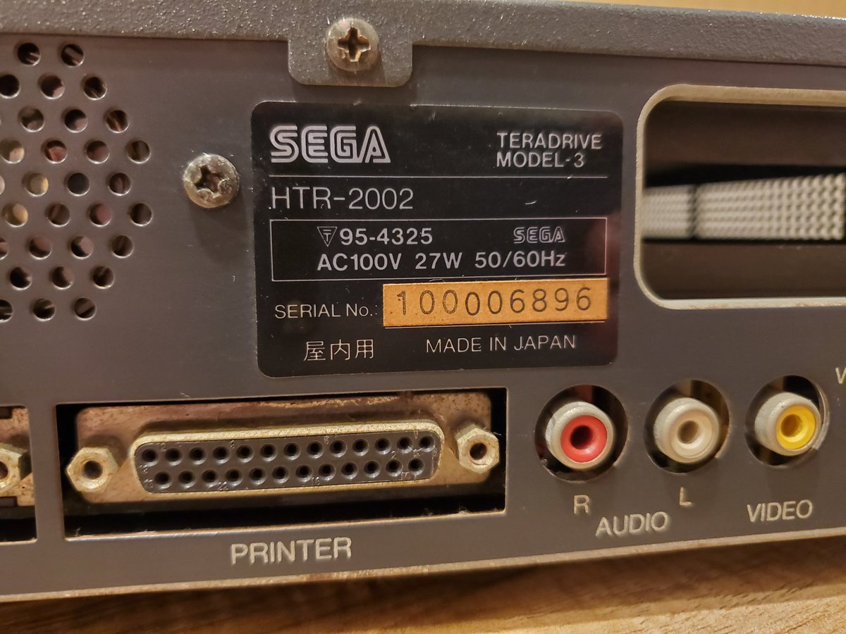 IBM DOS バージョン J4.0/V (TERADRIVE用)ジャンク扱い IBM DOS