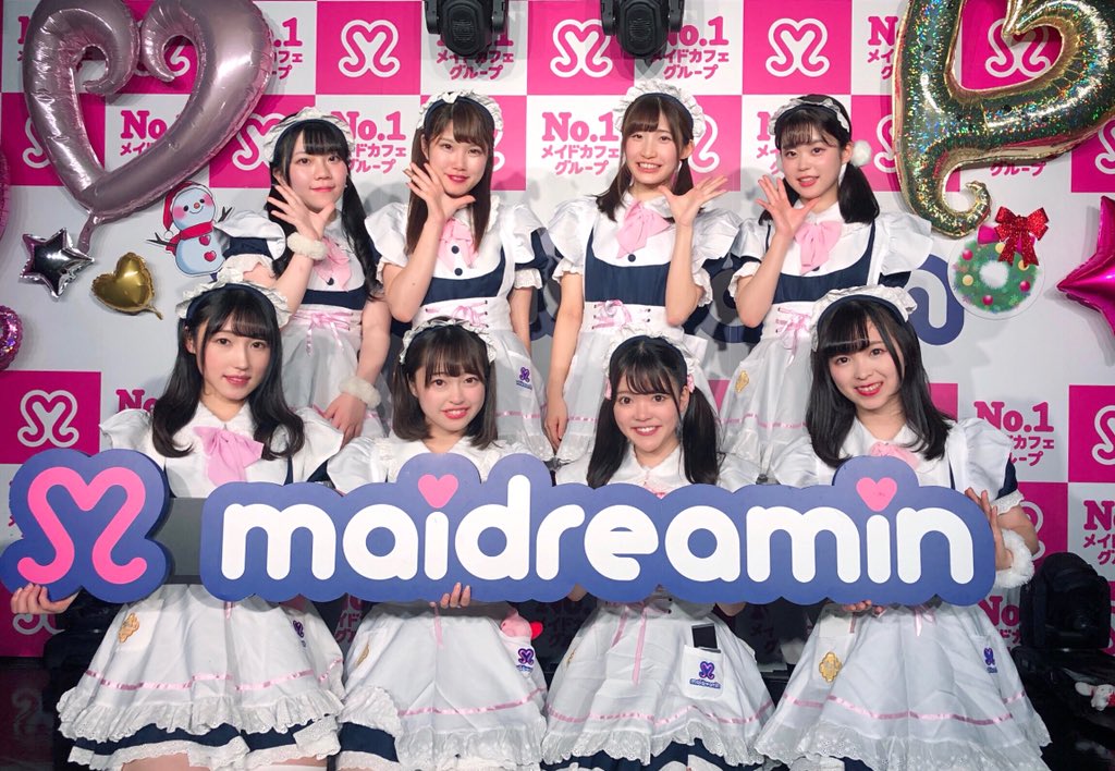 VersusCatPro's tweet photo. 8/17(土)
「あいどりーみんカフェLive」
場所:ドン・キホーテ栄6F
入国料 1,000円
チャージ 1H 500円+1ドリンク or フード
ライブ18:00〜18:15
チェキ&amp;オムライスタイム 18:20〜19:20
めいどりーみんの制服を着た
せりりん登場！チェキ撮影あり
オムライスにお絵かきタイム
あり！お楽しみに。 https://t.co/LZhiPm6a3g