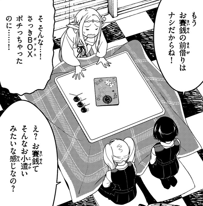 樋口彰彦さん の最近のツイート 10 Whotwi グラフィカルtwitter分析 樋口彰彦さん の最近のツイート 10 Whotwi グラフィカルtwitter分析