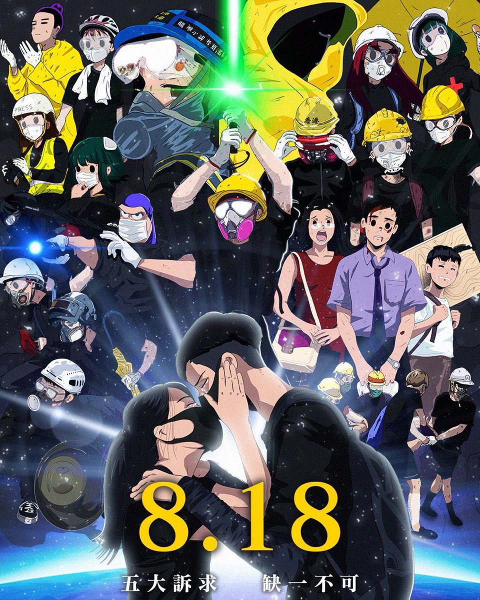 cng1238's tweet photo. Artwork designed to encourage #HongKong citizens to join the Sunday assembly. What an explosion of creativity! #FreedomHK #DemocracyNow https://t.co/U01JdRsHBE