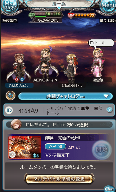 じはど Buchi Kt Twitter