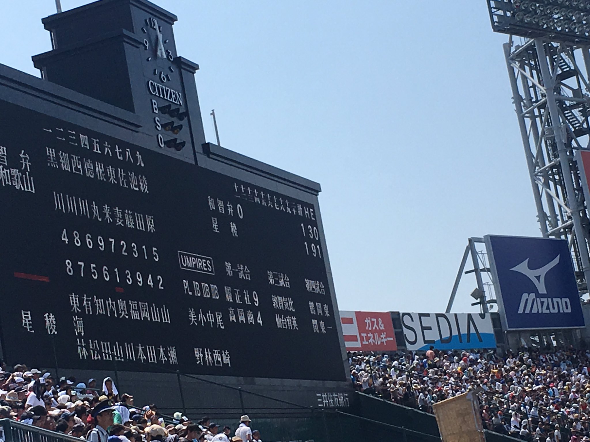 投手戦 Twitter Search Twitter