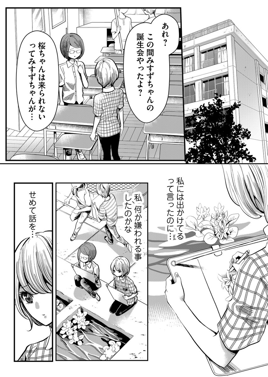9〜12 