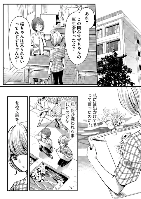 9〜12 