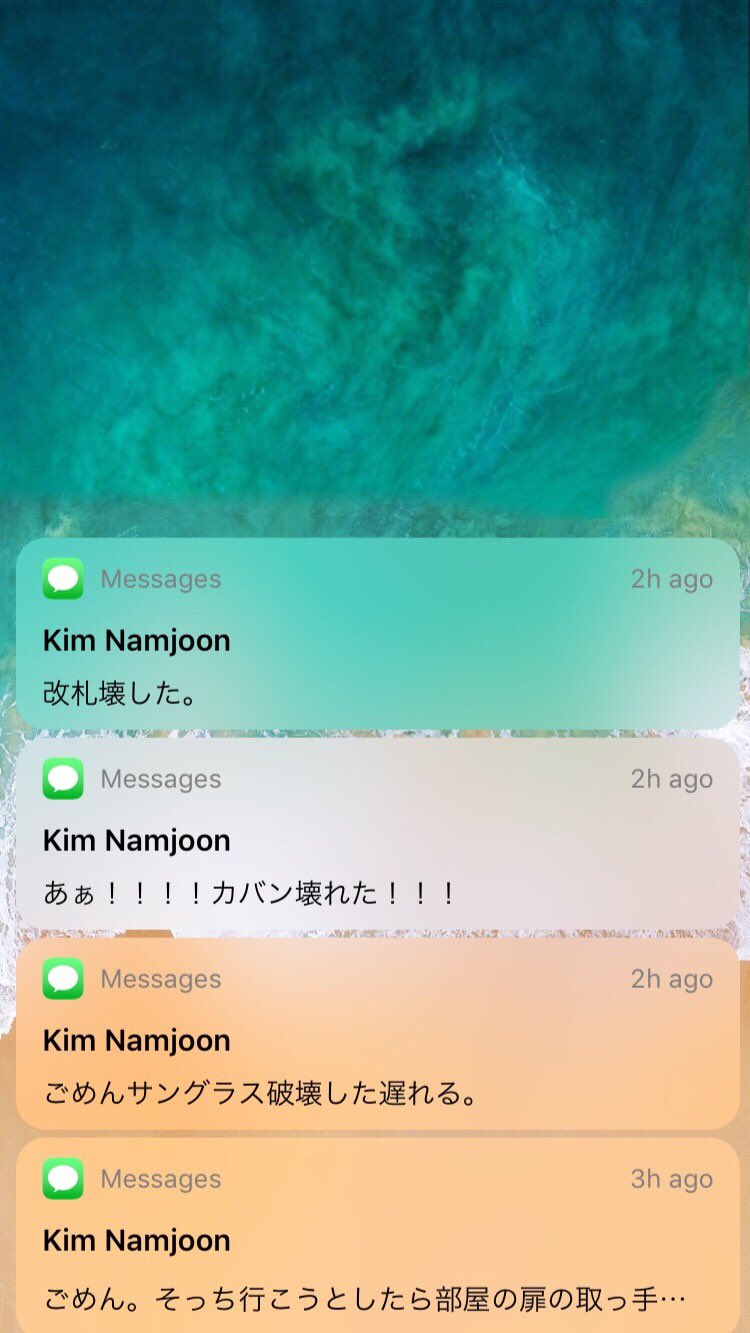 ウルトラ田中マン 妄想ロック画面 Bts壁紙 夢女子になりきれなかった T Co Rc4yr8wgae Twitter