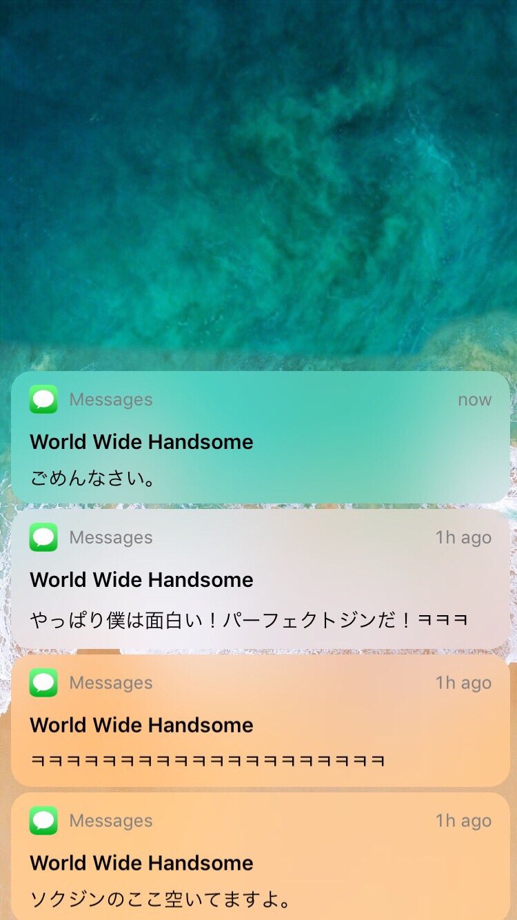 Twitter 上的 ウルトラ田中マン 妄想ロック画面 Bts壁紙 T Co Vqmkpjrobh Twitter