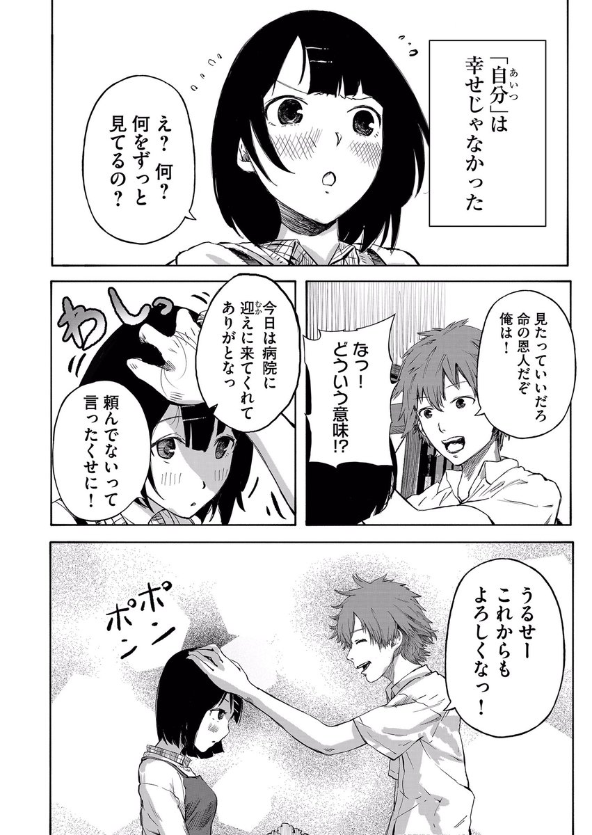 7/8 