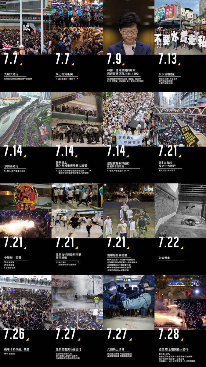 dissidentcats's tweet photo. summer of discontent 

#HongKongProtests #StandwithHK #香港加油 

amplification within the past few weeks to the point of absurdity; the #Minitrue* is working hard!

Source: any presser by CE, but especially HKPF - ie. use of force @ HKIA, SSP🤦🏻‍♂️ 🤦🏻‍♀️ 

(*that's a reference to 1984) https://t.co/EvRuUoKnwv