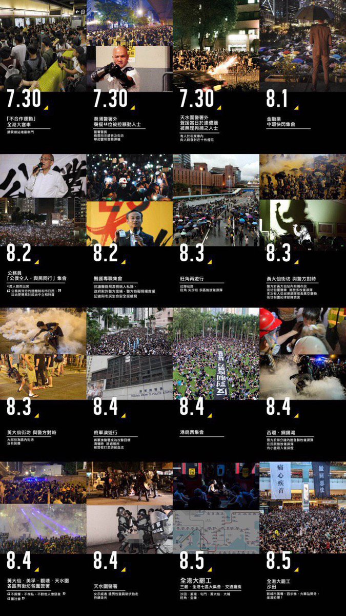 dissidentcats's tweet photo. summer of discontent 

#HongKongProtests #StandwithHK #香港加油 

amplification within the past few weeks to the point of absurdity; the #Minitrue* is working hard!

Source: any presser by CE, but especially HKPF - ie. use of force @ HKIA, SSP🤦🏻‍♂️ 🤦🏻‍♀️ 

(*that's a reference to 1984) https://t.co/EvRuUoKnwv