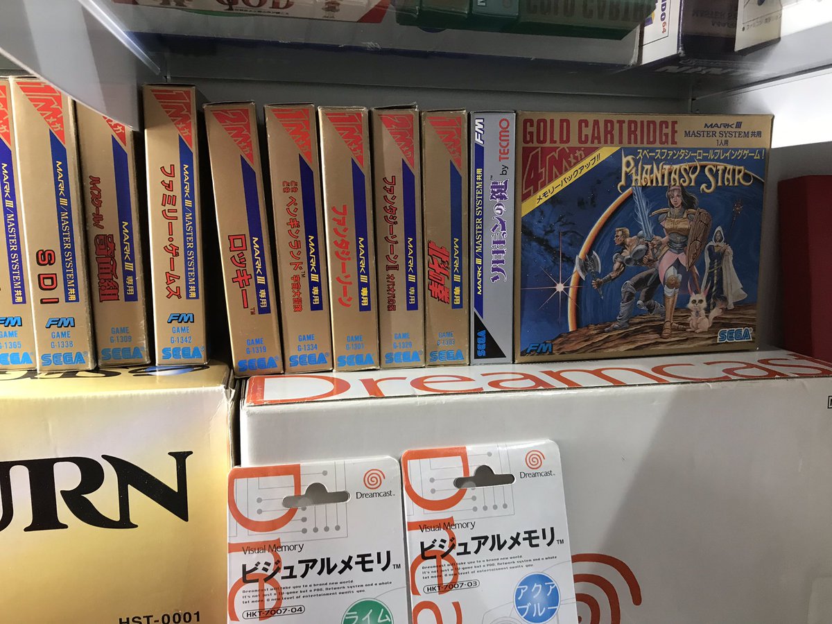 タスク セガマーク ソフトも増えてきたなぁ このゴールドがいいよね セガサターンの箱の色と同化してるw セガマーク3 レトロコンシューマー愛好会