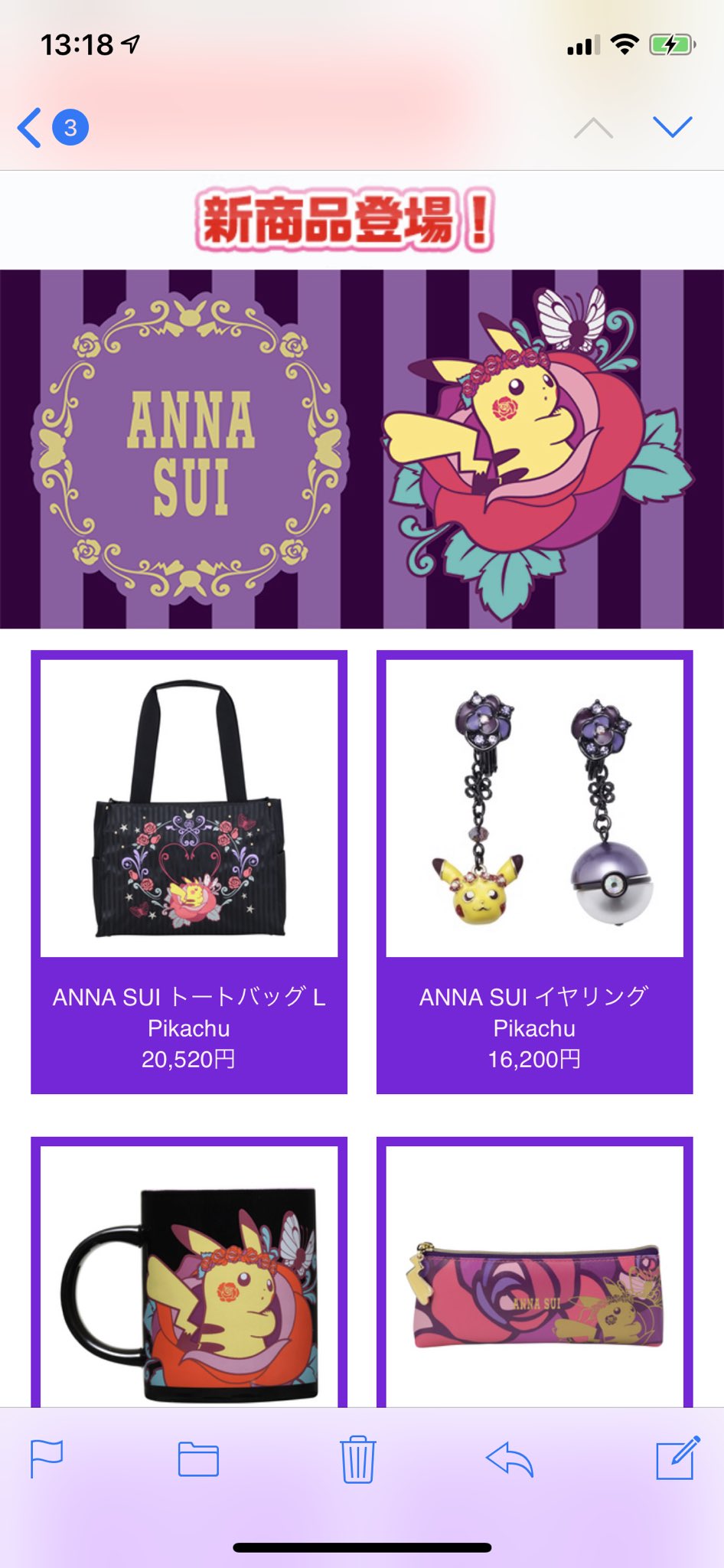 堀 友祐 ゆう ポケモンが遂にanna Suiとコラボしよった T Co Mkimpeh2la Twitter 堀 友祐 ゆう ポケモンが遂にanna Suiとコラボしよった T Co Mkimpeh2la Twitter