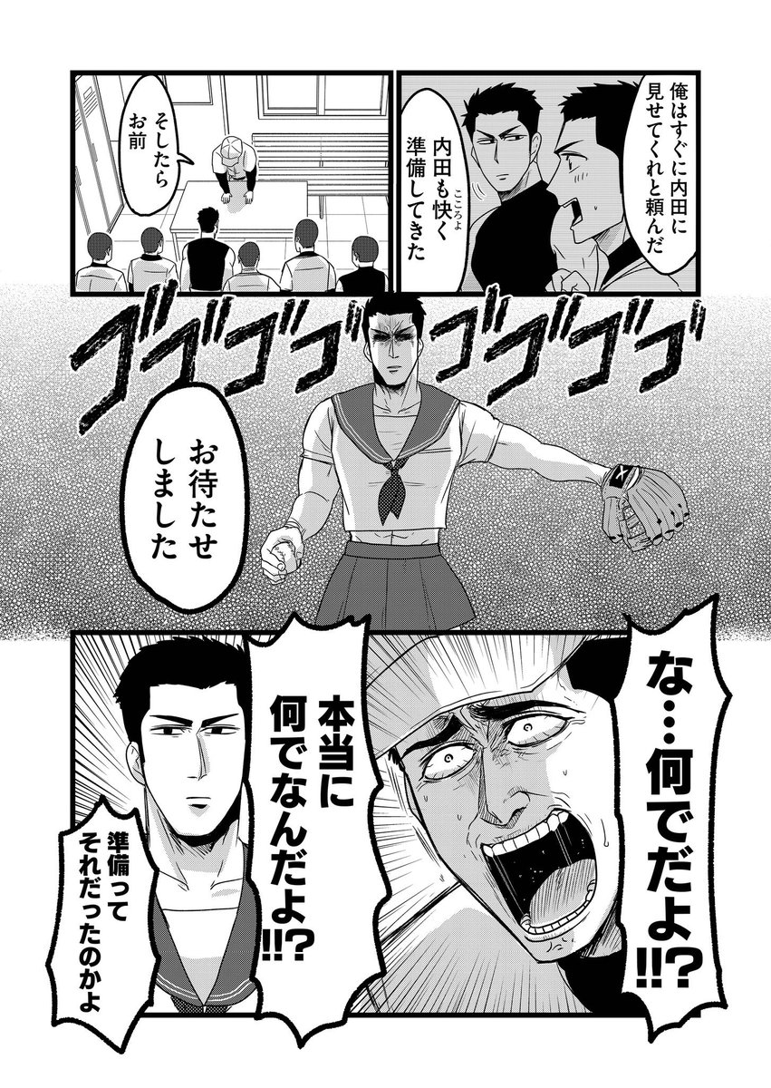 続き 
