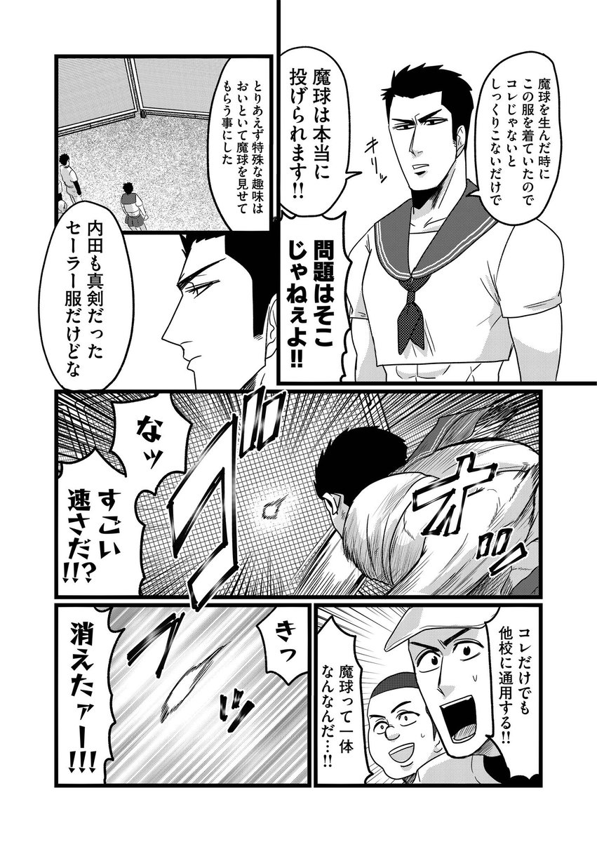 続き 