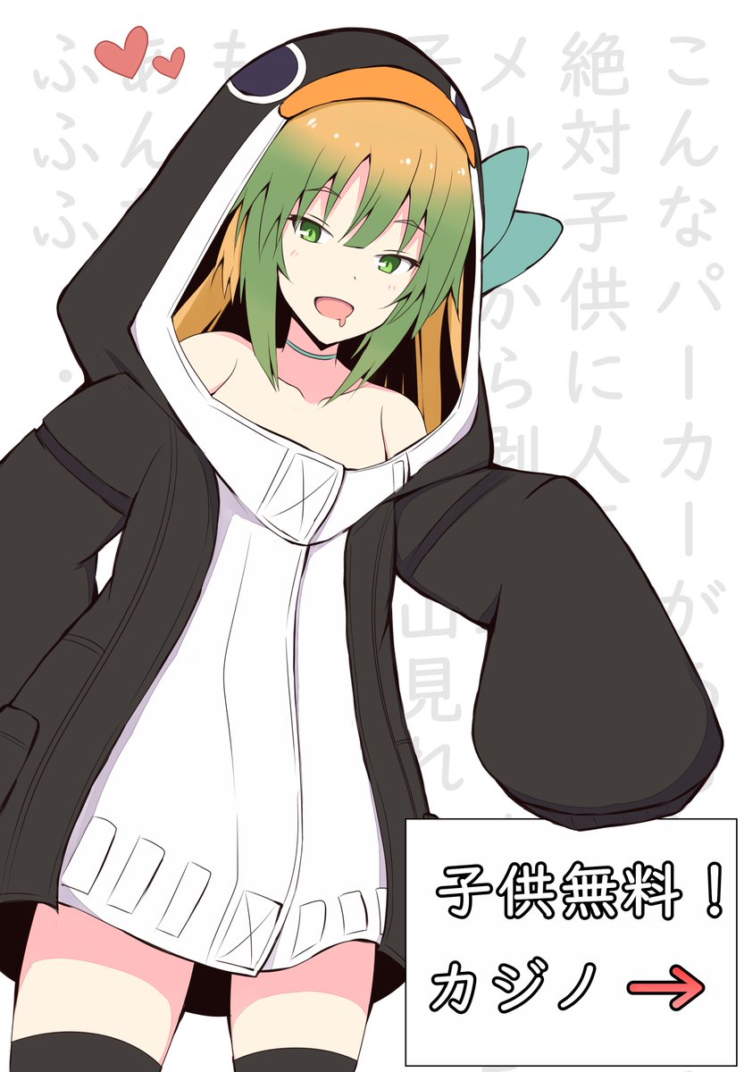Fgo アタランテ 楽しいコーナーがいっぱい 豪華景品もあるぞ Fgo アタランテ 楽しいコーナーがいっぱい 豪華景品もあるぞ