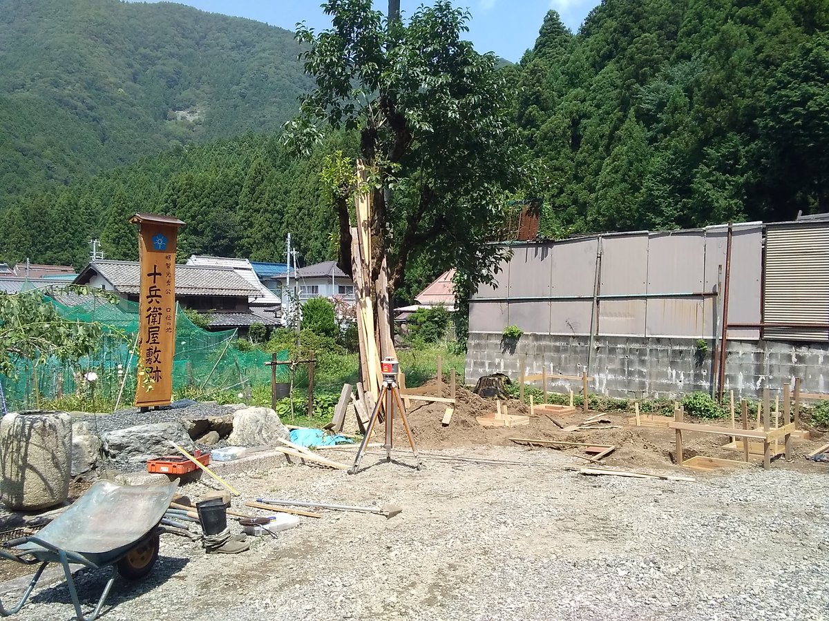 明智光秀近江出身説 佐目十兵衛会 基礎工事がはじまった十兵衛茶屋 仮 本職じゃないのに 何でも自分達でやってしまう佐目十兵衛会のおっちゃんたち 尊敬 しかし 茶屋にしたらお茶を出すのかと気付き 名前に 仮 がつく 明智光秀 麒麟がくる