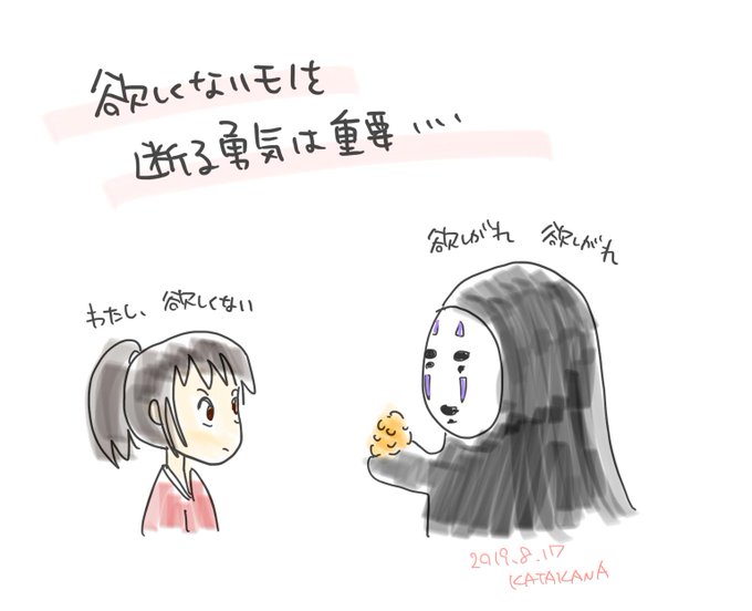 千尋のtwitterイラスト検索結果