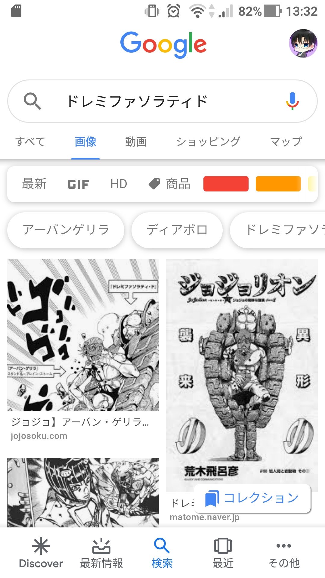 Twitter 上的 声優 樫村さぎ Coum07 ドレミファソラティドはどう T Co Amv4tpasrq Twitter