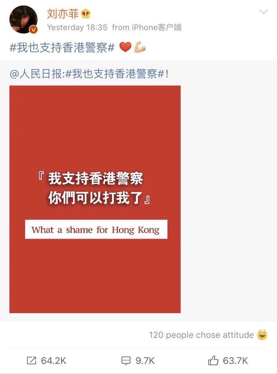 kiroinasu's tweet photo. From Liu Yi-Fei weibo
"I support HKPF, You can now beat me"

How about change it to
"I support HKPF, You can now revoke my US citizenship"
That will be more persuasive lol

#BoycottMulan https://t.co/5acvAhDhH8