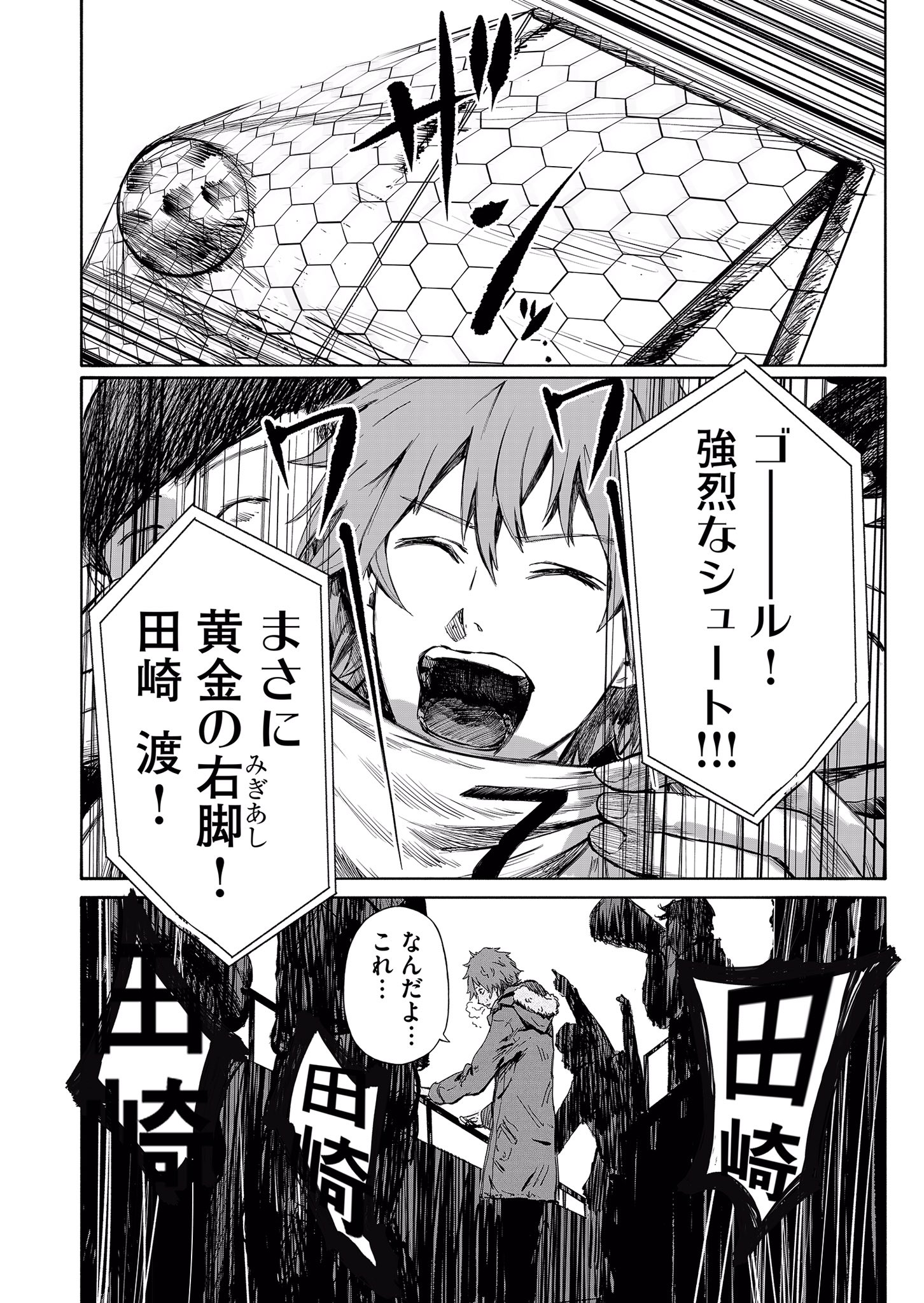 加太 潤一 漫画家 連載準備中 6 8 加太 潤一 漫画家 連載準備中 6 8