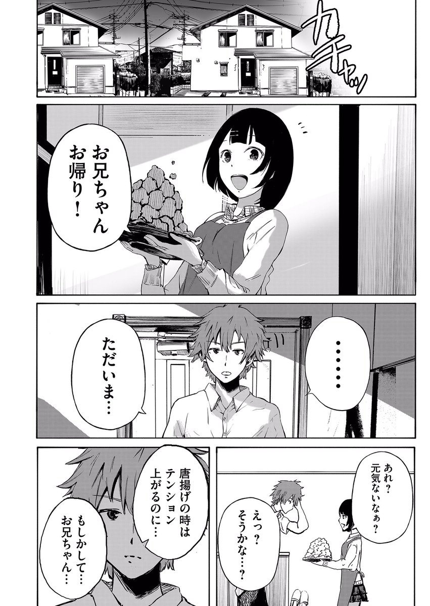 7/8 