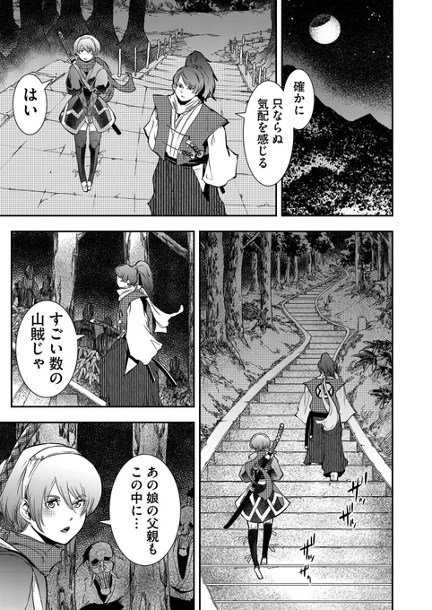 4/6 