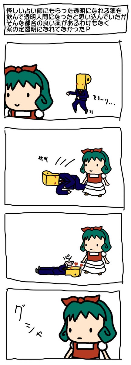 占い師 高画質 のtwitterイラスト検索結果