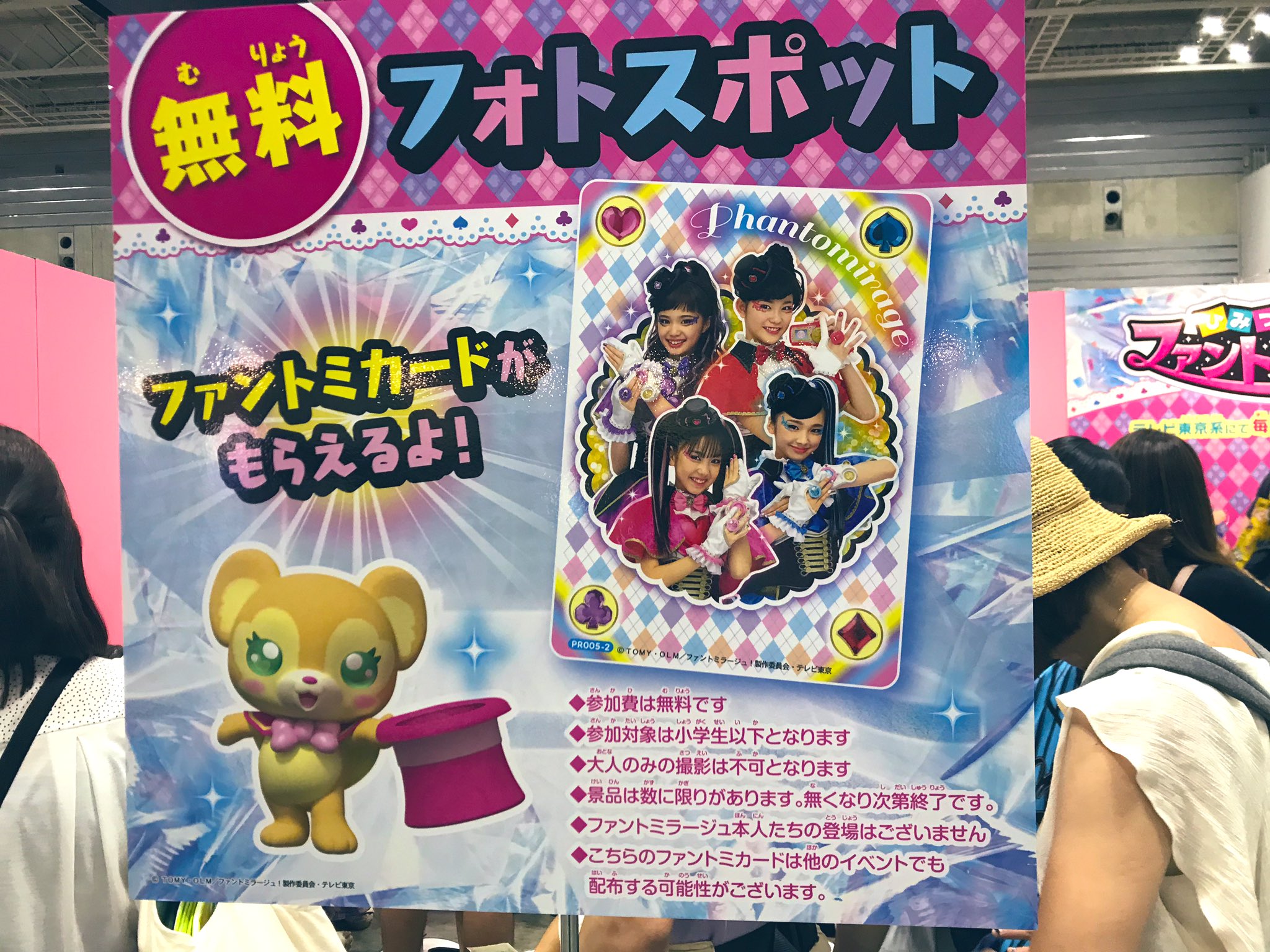 ちゃおる ちゃおちゃおTV DVD 5枚セット - メルカリ
