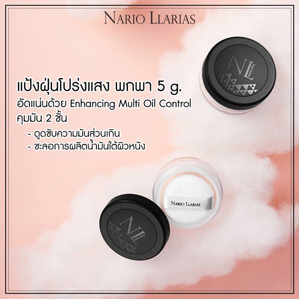 salehere1's tweet photo. 📣 Nario Llarias เซ็ตคู่จัดหนัก สาวๆที่รักงานผิว ตำด่วน! #สวยแบบไม่ต้องเกรงใจ 💋
⭐ กรี๊ดมากก #เซ็ตคู่จัดหนัก เพียง 99.-(ปกติ 318.-) สวยก่อนไม่รอแล้วน้าา
📆 ตั้งแต่วันนี้จนกว่าสินค้าจะหมด
📌Line giftshop: >> https://t.co/SEUu43loX3
#SaleHere #LINEGiftShop https://t.co/Va1NFlcx0S