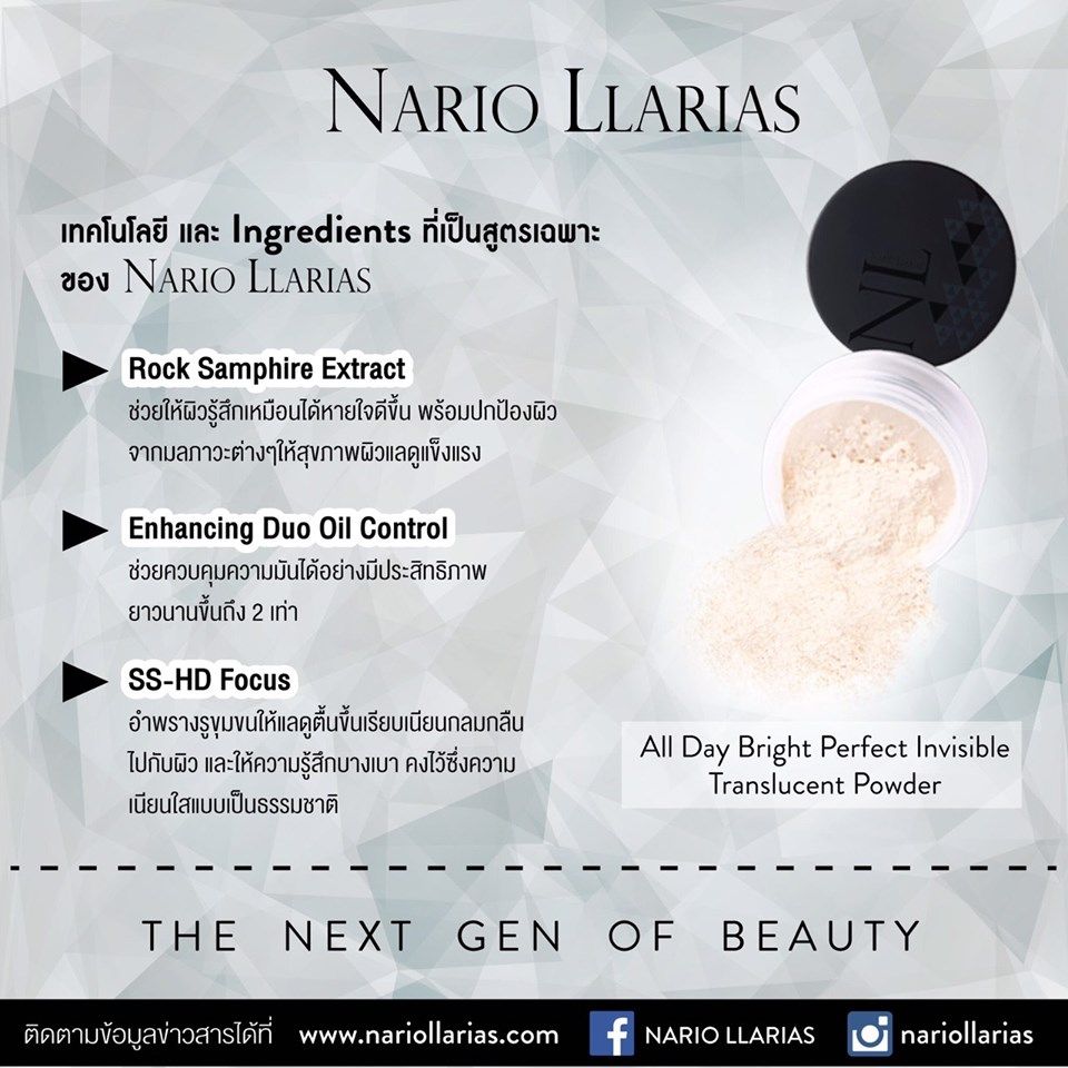 salehere1's tweet photo. 📣 Nario Llarias เซ็ตคู่จัดหนัก สาวๆที่รักงานผิว ตำด่วน! #สวยแบบไม่ต้องเกรงใจ 💋
⭐ กรี๊ดมากก #เซ็ตคู่จัดหนัก เพียง 99.-(ปกติ 318.-) สวยก่อนไม่รอแล้วน้าา
📆 ตั้งแต่วันนี้จนกว่าสินค้าจะหมด
📌Line giftshop: >> https://t.co/SEUu43loX3
#SaleHere #LINEGiftShop https://t.co/Va1NFlcx0S