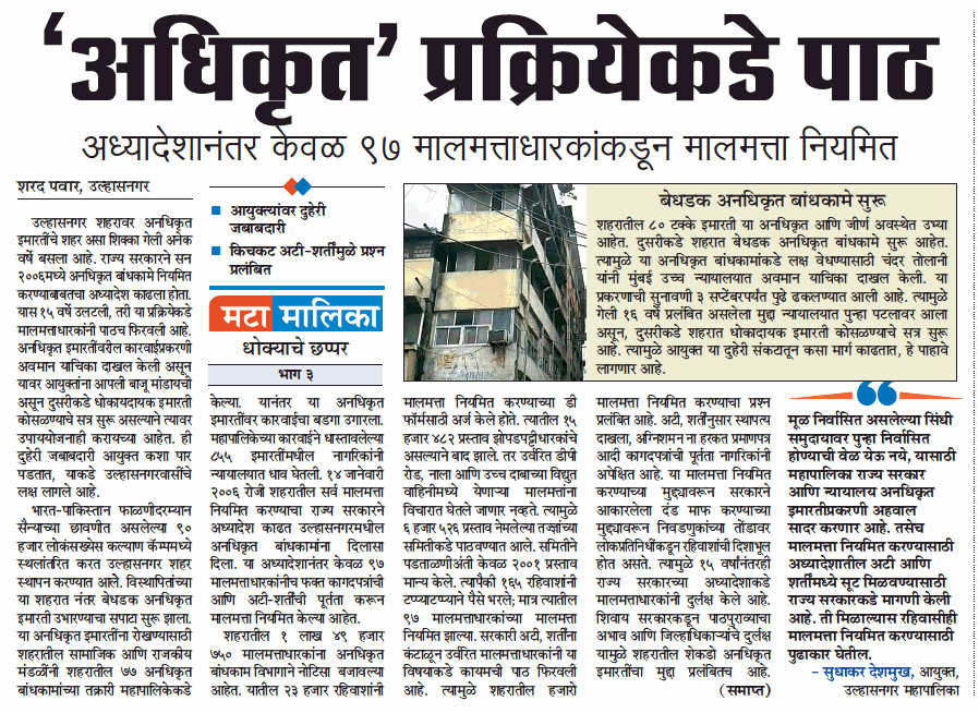 Thane Plus (@ThaneMT) on X