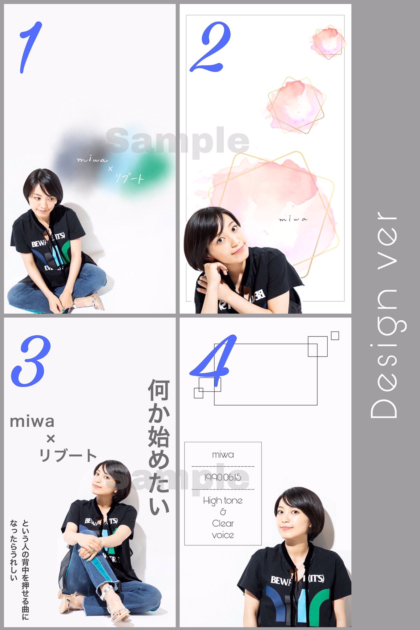 みのっちゃん Miwa Reboot 壁紙配布 フォロー Rt 欲しいものリプ Or Dm 1 8 3枚まで 画像加工 Miwa 壁紙 みのっちゃん加工