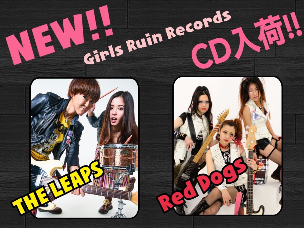 THE LEAPS(ザ・リープス) (@THE_LEAPS) / Posts / X