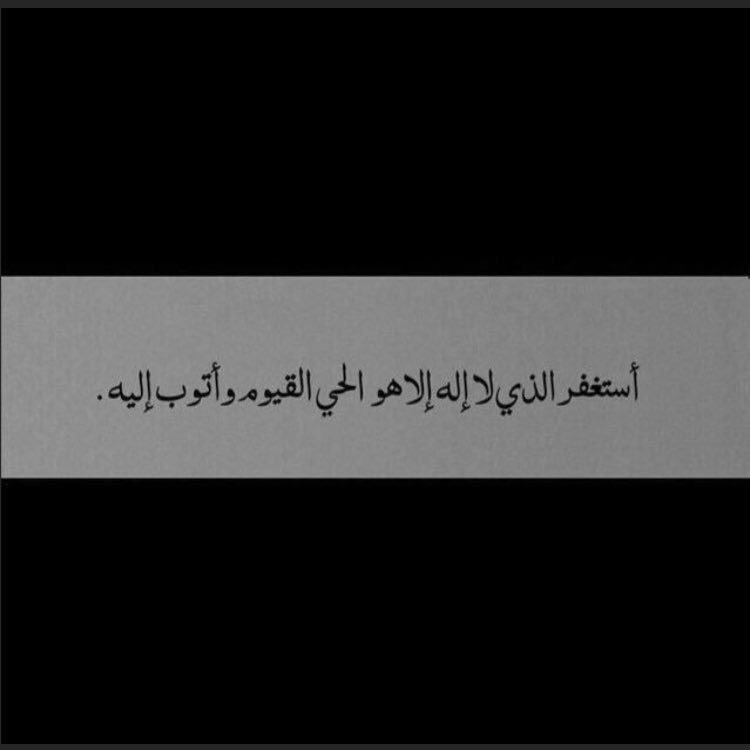 muioil's tweet photo. لعلها تشفع لي ولكم
 #ابو_نوره
#من_علامات_جمال_البنت 
#الاجمل_جنوبيات_ولا_شماليات https://t.co/smjpaDmJrk
