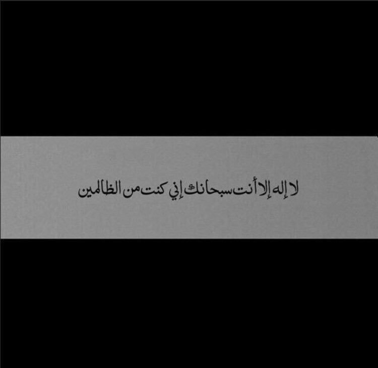 muioil's tweet photo. لعلها تشفع لي ولكم
 #ابو_نوره
#من_علامات_جمال_البنت 
#الاجمل_جنوبيات_ولا_شماليات https://t.co/smjpaDmJrk