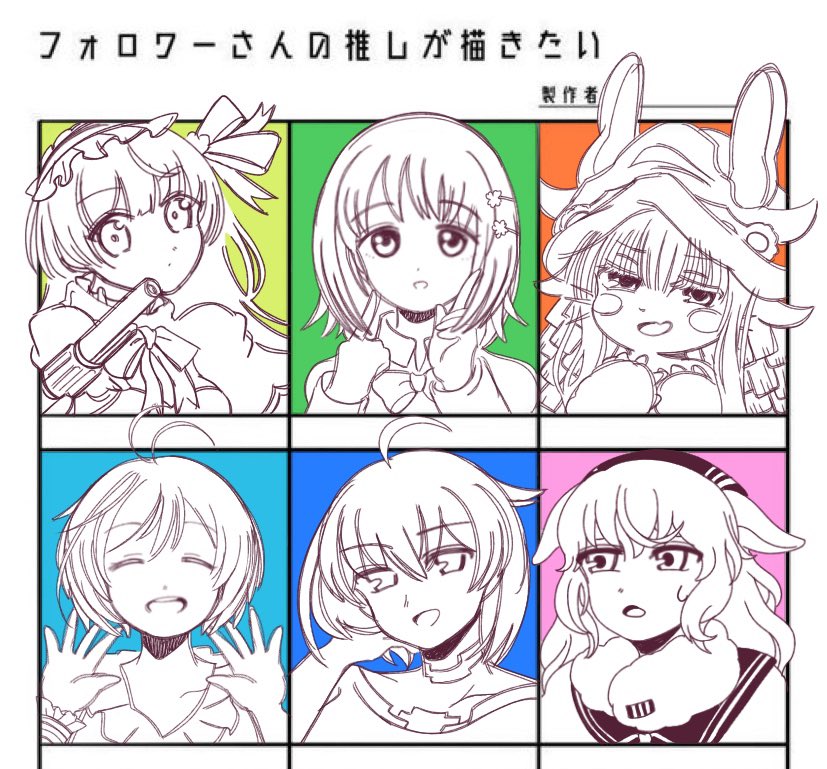 これね…へへ…っ(途中で心折れた) 