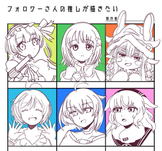 これね…へへ…っ(途中で心折れた) 