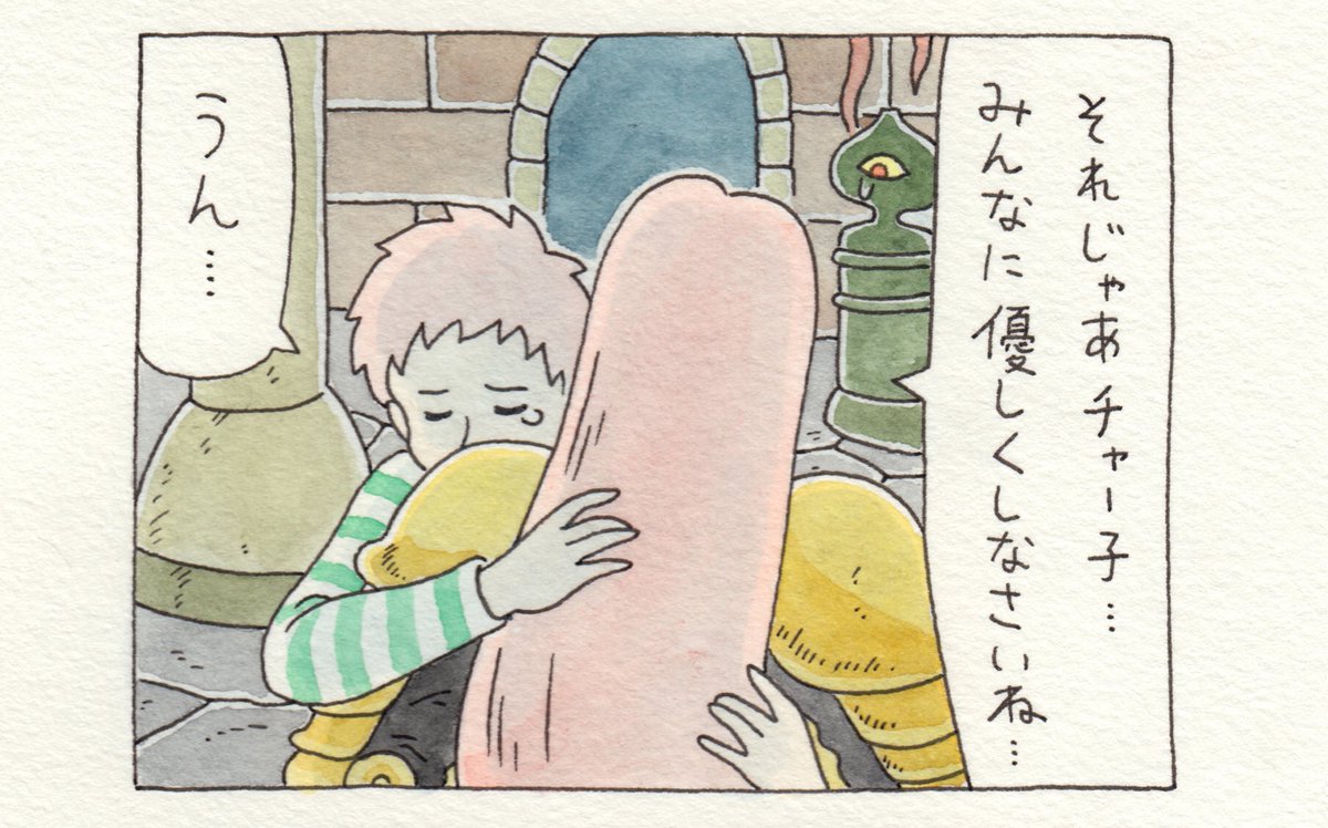 チャー子が優しいのは、チャチャお姉様の影響なのかもね…。 