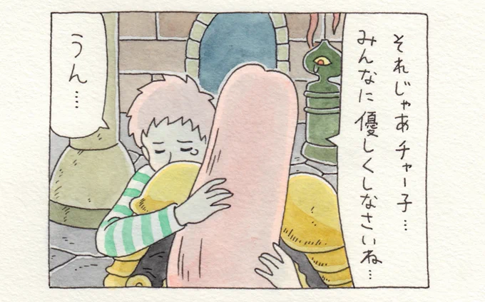 チャー子が優しいのは、チャチャお姉様の影響なのかもね…。 