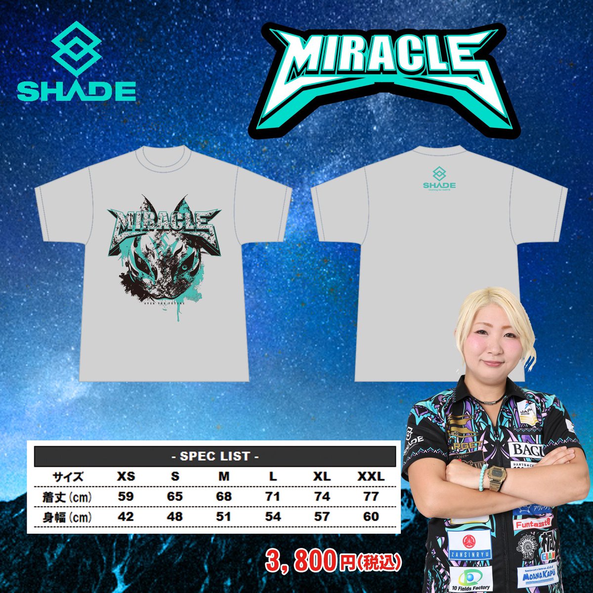 Shade Clothing 日本ダーツ祭り 販売商品情報 鈴木未来選手とのコラボtシャツ Miracle 鈴木選手と言えばお馴染みのキツネのデザインが欠かせません 今回はクールで迫力のあるキツネを描いていただきました ボディーカラーはアッシュグレーとなっ