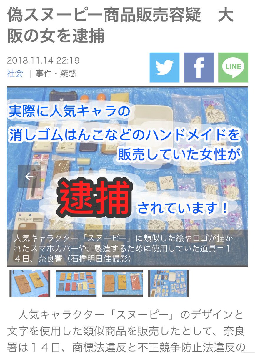 Ban Cp Ban Cp Twitter