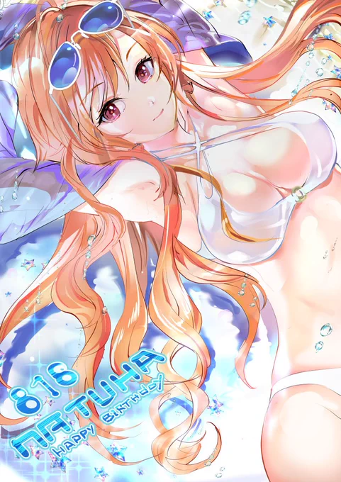 夏葉誕 #有栖川夏葉 #アイドルマスターシャイニーカラーズ #水着 #ビキニ #アイドルマスター https://t.co/2NFTKqAXqd 