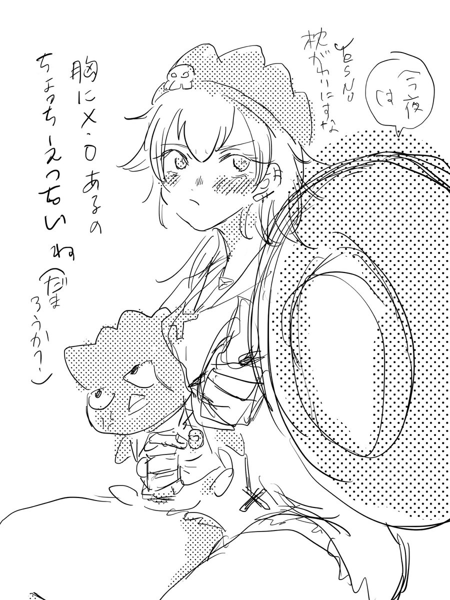 ❌⭕️サマ♀ 