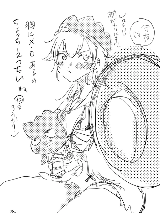 ❌⭕️サマ♀ 