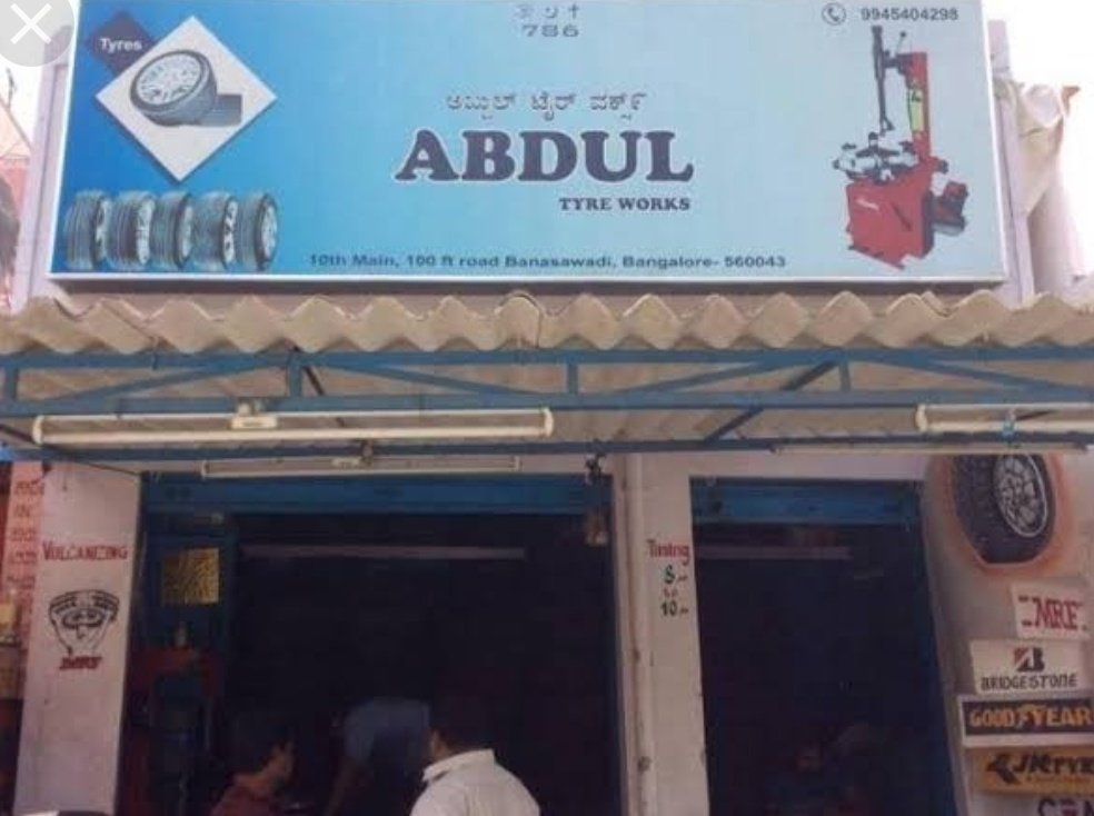 For all those making fun of an Abdul or a Salim for having a Puncture shop, this thread should be an eye opener.While most Hindus stop at second child & worked on their education, Abdul's father had 6 kids & never had any remorse.Because all 6 kids make money from childhood.