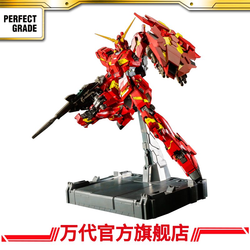BANDAI 海外限定 PG 1/60 「中国紅」 ユニコーン ガンダム＋アームド